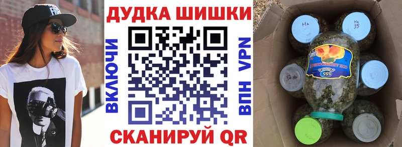 Магазин наркотиков Фокино ссылка на мегу онион  Псилоцибиновые грибы  Марихуана  Меф  А ПВП 