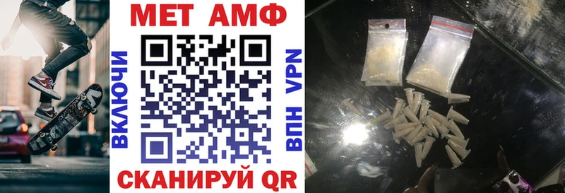 АМФ Розовый  Фокино 