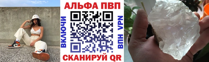 магазин  наркотиков  Фокино  A PVP VHQ 