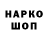 Меф кристаллы FranklinLiranzo