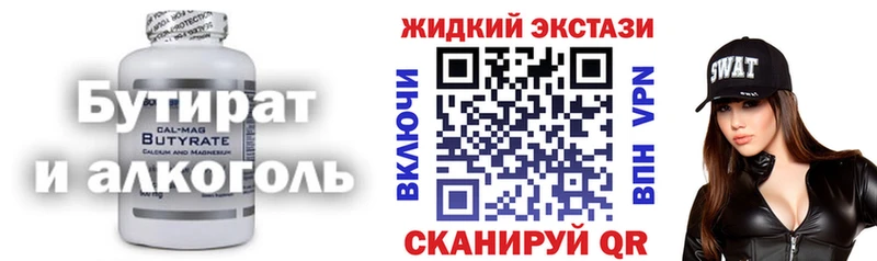 сайты даркнета официальный сайт  Фокино  БУТИРАТ оксибутират 
