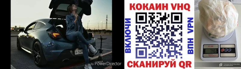 COCAIN 99% Фокино