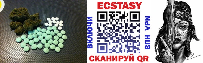 хочу   Фокино  Экстази диски 