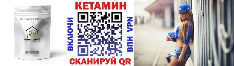 blacksprut маркетплейс  Фокино  Кетамин ketamine 