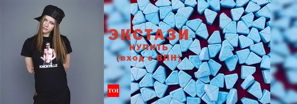 кокаин VHQ Вязьма
