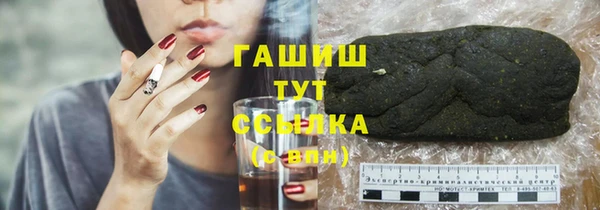 кокаин VHQ Вязьма