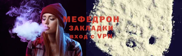 кокаин VHQ Вязьма