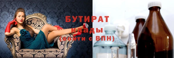 ECSTASY Вязники
