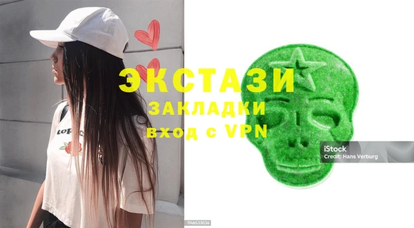 дживик Вяземский