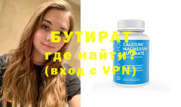 дживик Вяземский