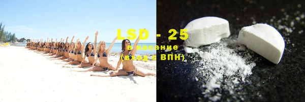кокаин VHQ Вязьма