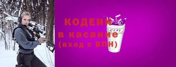 кокаин VHQ Вязьма