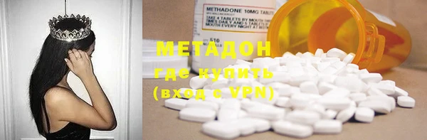 ECSTASY Вязники