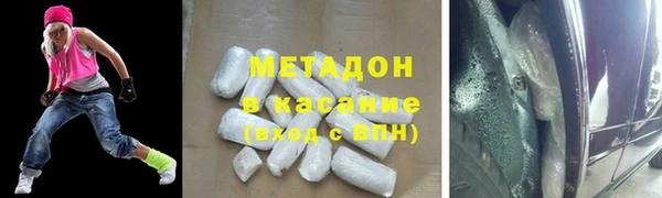 кокаин VHQ Вязьма