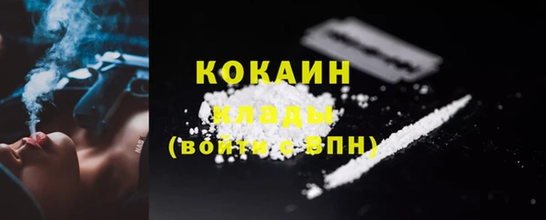 кокаин VHQ Вязьма