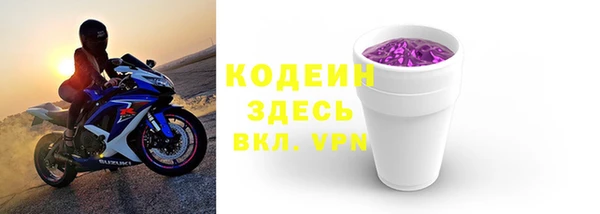 ECSTASY Вязники