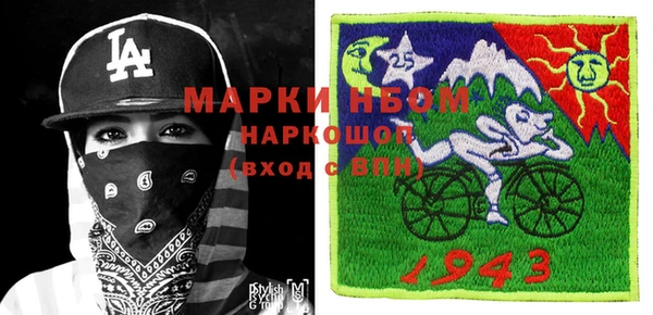 кокаин VHQ Вязьма