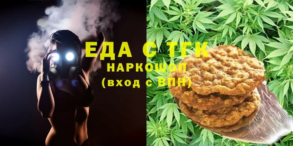 кокаин VHQ Вязьма