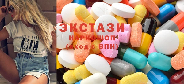 кокаин VHQ Вязьма