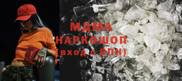 кокаин VHQ Вязьма