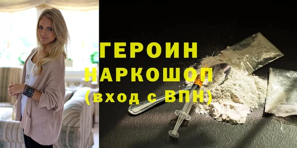 кокаин VHQ Вязьма