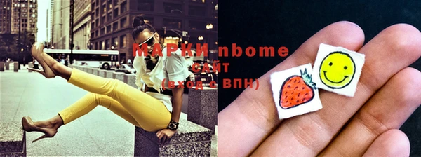 кокаин VHQ Вязьма