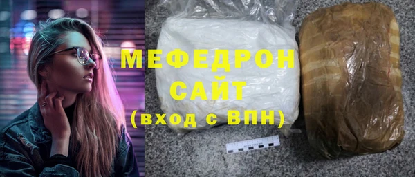 дживик Вяземский