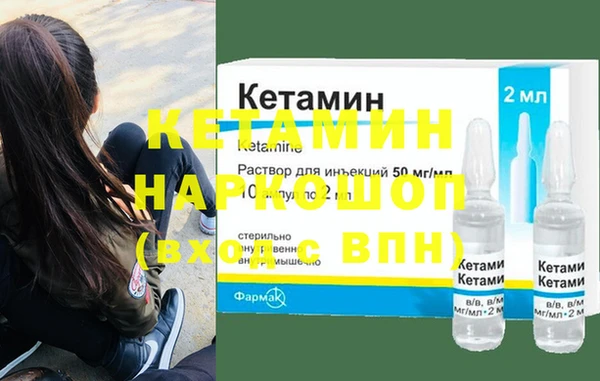 ECSTASY Вязники