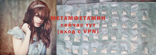 ECSTASY Вязники