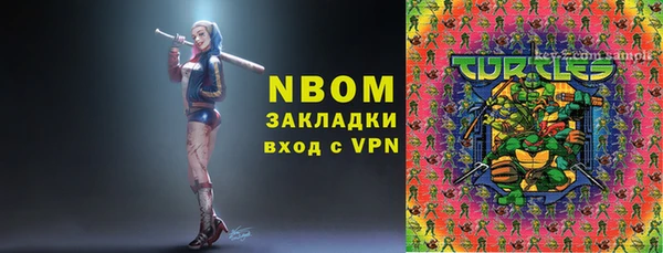 дживик Вяземский