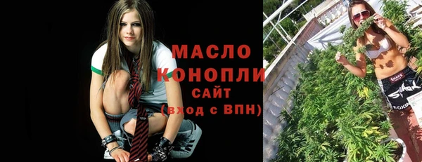 кокаин VHQ Вязьма