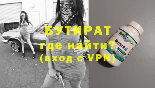дживик Вяземский