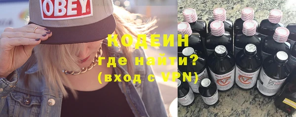 ECSTASY Вязники