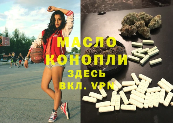 ECSTASY Вязники