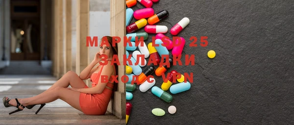 кокаин VHQ Вязьма