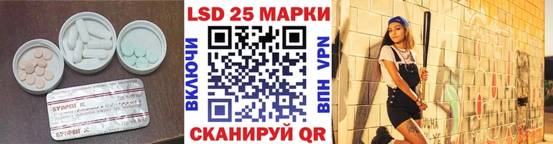 Лсд 25 экстази кислота  наркошоп  Фокино 