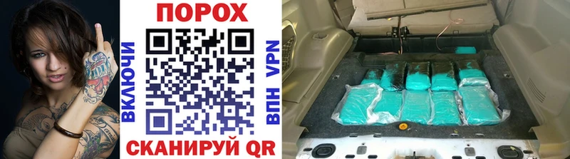 купить наркоту  Фокино  МЕТАМФЕТАМИН витя 