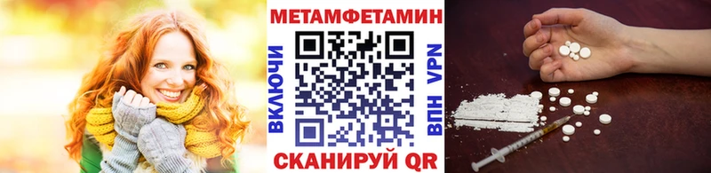 МЕТАМФЕТАМИН витя Фокино