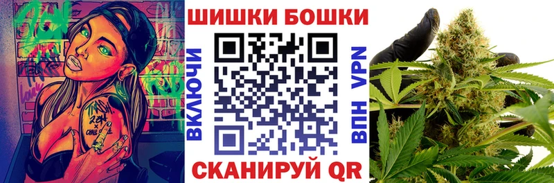дарнет шоп  Фокино  Шишки марихуана планчик 